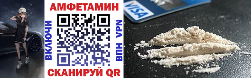 где продают   Нариманов  кракен зеркало  Амфетамин Premium 