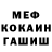Метадон белоснежный MrMikAV