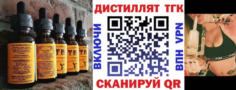 дарк нет клад  Нариманов  kraken маркетплейс  Печенье с ТГК конопля  хочу наркоту 