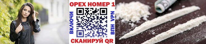 Cocaine Fish Scale  мориарти наркотические препараты  Нариманов 