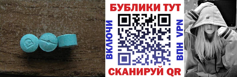 где продают   ссылка на мегу как войти  Экстази Cube  Нариманов 