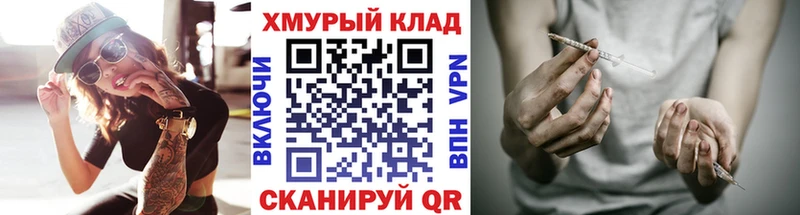 Героин гречка  Нариманов 
