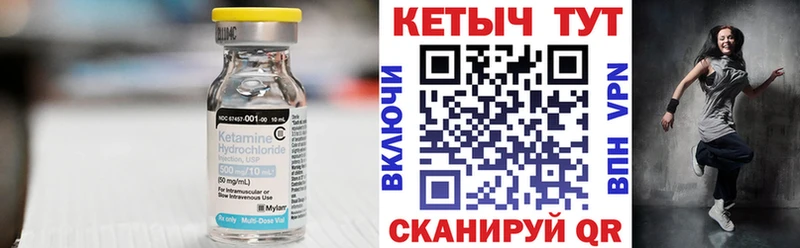 KRAKEN ONION  Нариманов  КЕТАМИН ketamine 