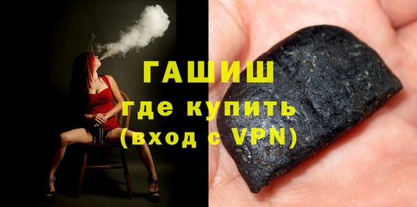 гашишное масло Куйбышев