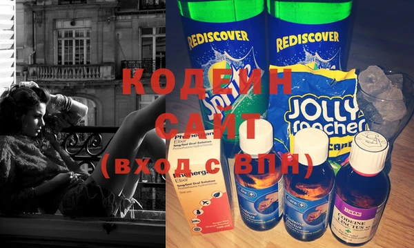 спайс Зеленодольск