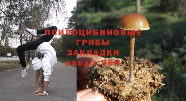 гашишное масло Куйбышев