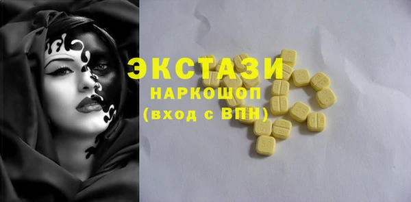гашишное масло Куйбышев