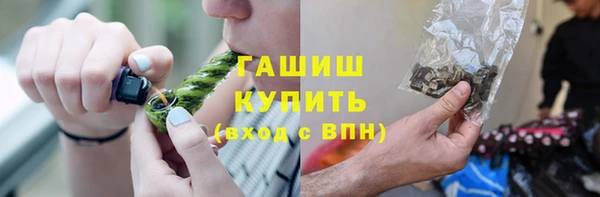 гашишное масло Куйбышев