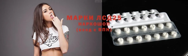 гашишное масло Куйбышев
