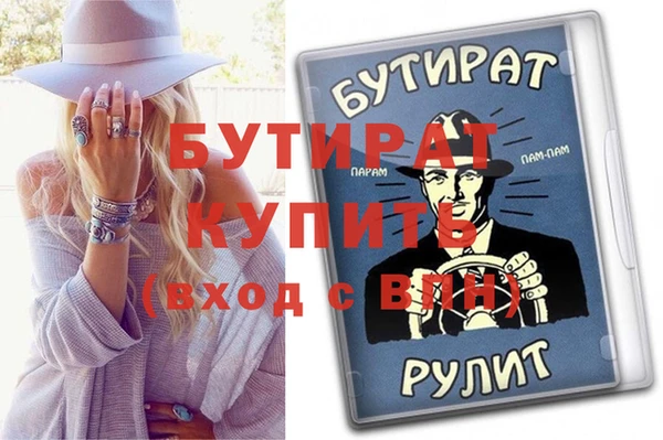 сатива Кулебаки