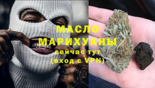 мефедрон мука Арсеньев