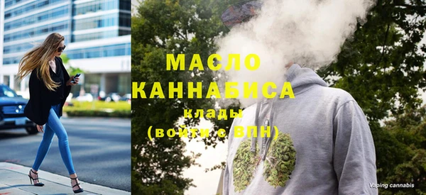 гашишное масло Куйбышев