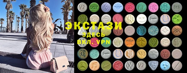 гашишное масло Куйбышев