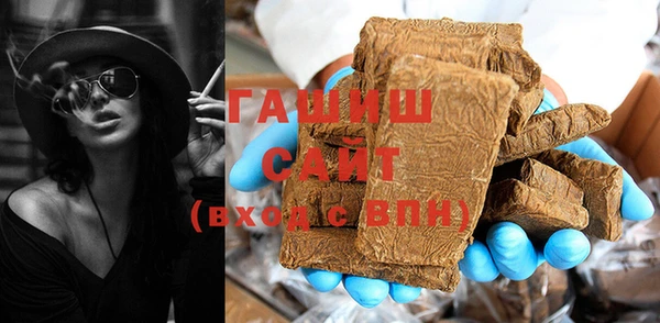 гашишное масло Куйбышев