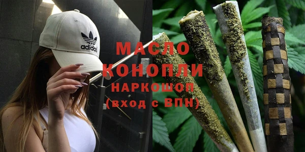 гашишное масло Куйбышев