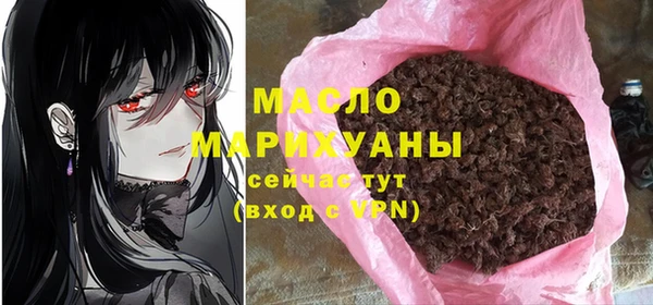 дмт Протвино