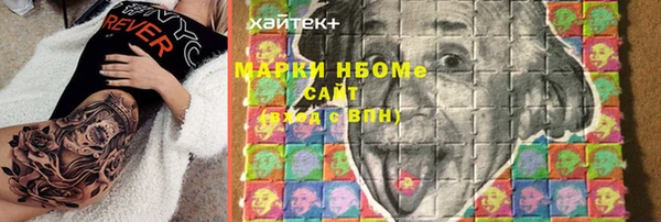 альфа пвп Приозерск