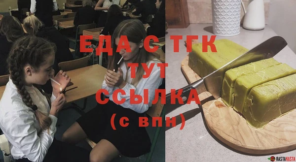 гашишное масло Куйбышев