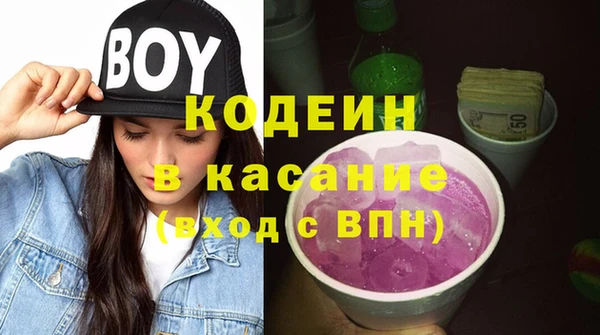 гашишное масло Куйбышев