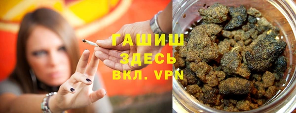 гашишное масло Куйбышев
