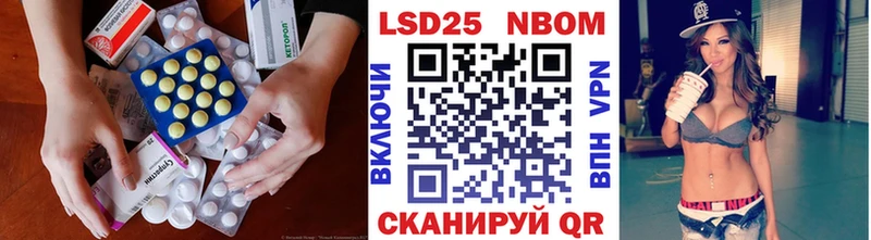 ЛСД экстази ecstasy  где купить наркоту  Нариманов 