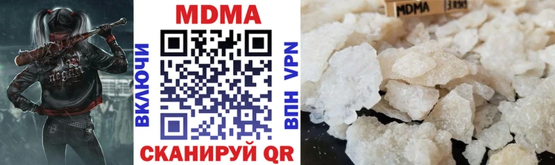 где можно купить   Нариманов  мега ТОР  МДМА молли 