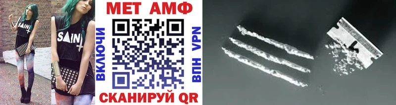 Первитин Декстрометамфетамин 99.9%  Нариманов 