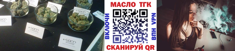 Дистиллят ТГК THC oil  Нариманов 