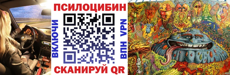 сколько стоит  Нариманов  Галлюциногенные грибы мухоморы 